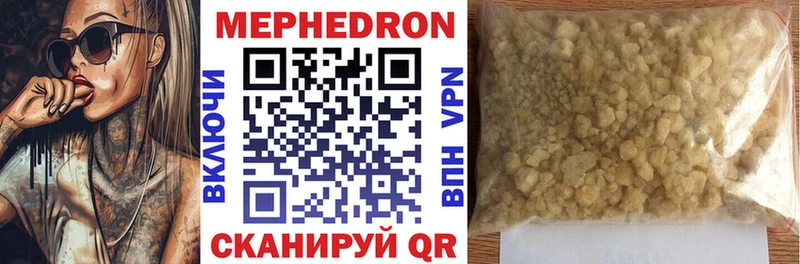 Купить закладку СОЛЬ  Канабис  COCAIN  Меф  Гашиш  Абинск