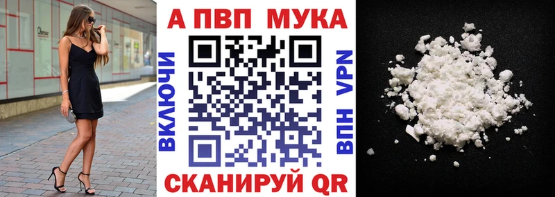 А ПВП крисы CK  Купить закладки  Абинск 