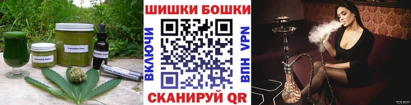 Купить где  Абинск  Cannafood конопля 