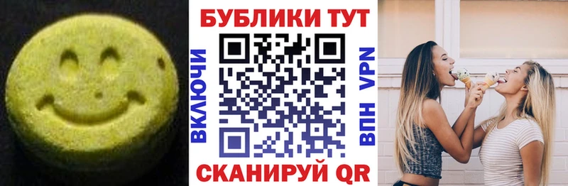 Купить  Абинск  ЭКСТАЗИ Cube 