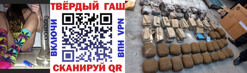 ГАШИШ Cannabis  Купить где  Абинск 