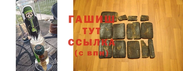 MDMA Premium VHQ Пролетарск