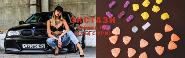MDMA Premium VHQ Пролетарск