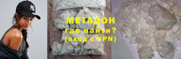 MDMA Premium VHQ Пролетарск