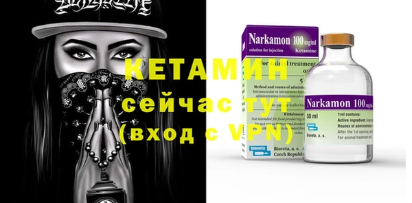 MDMA Premium VHQ Пролетарск