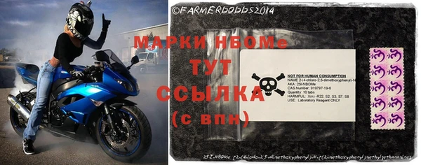 mdma Протвино