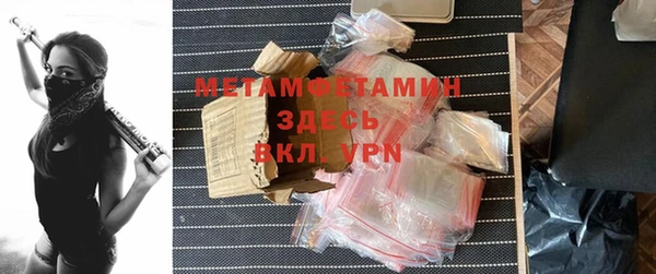 MDMA Premium VHQ Пролетарск