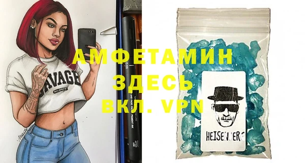 MDMA Premium VHQ Пролетарск