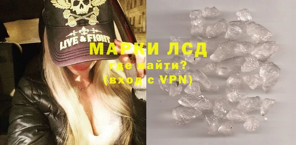mdma Протвино