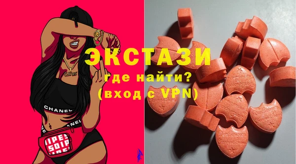 mdma Протвино