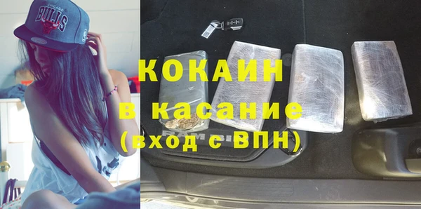 MDMA Premium VHQ Пролетарск