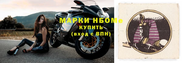 mdma Протвино