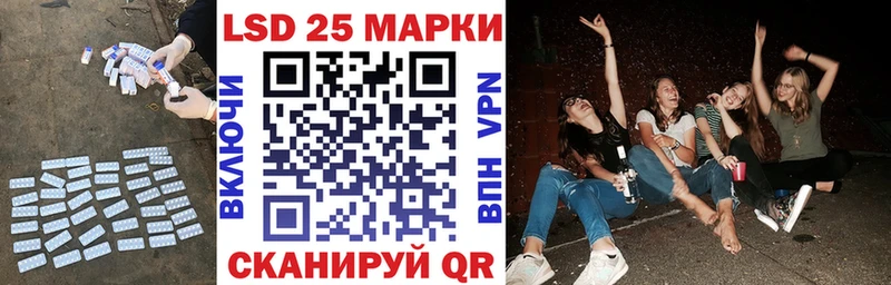 ЛСД экстази ecstasy Абинск