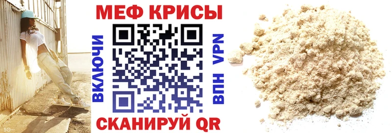 МЯУ-МЯУ 4 MMC Купить где Абинск