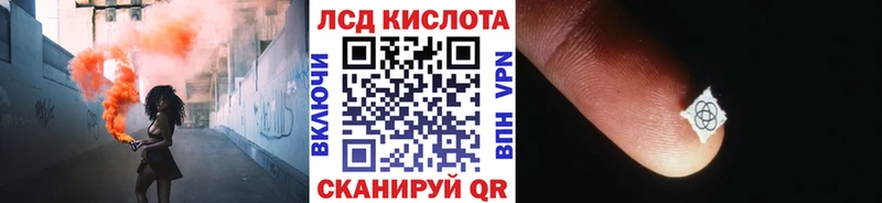 Наркотические марки 1,5мг  Купить  Абинск 